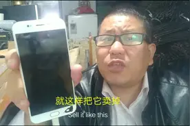 破烂手机如何卖最划算，新人小白我们交流一下视频封面