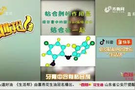教你一招去除墙上贴画，再也不用担心宝宝调皮了，超级简单还省钱视频封面
