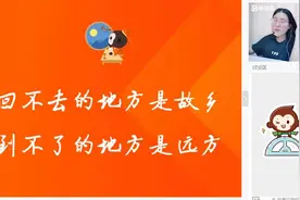 高二语文《阅读：乡土类散文精讲》【猿辅导免费课】视频封面