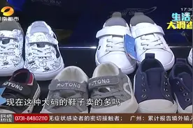 “人小脚大”今后长得高，孩子脚大是好事儿，真的是这样吗？视频封面