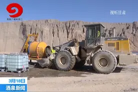 酒泉：肃州区洪水河水库工程建设项目复工续建视频封面