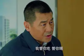 中国式关系：老沈背后使绊当上主任，抢走老马的妻子，阴险小人视频封面