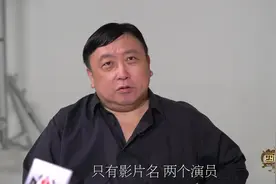 【毒叔对谈】对话王晶：那么多年以来我看走眼的就一个，张国荣视频封面