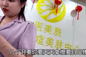 夏天到，衣服穿的少，疤痕露出来，医美祛疤痕，结果很惊人视频封面