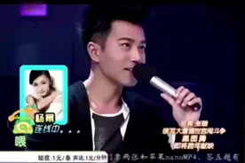 快本上刘恺威连线杨幂，杨幂什么都说，现场气氛很尴尬视频封面