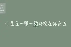 李学仕《直觉》我喜欢你的眼睛你的睫毛你的侧脸视频封面