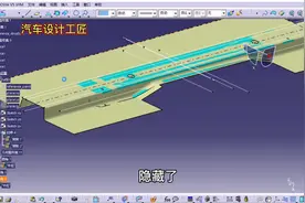 你知道如何快速修改汽车模型吗？catia参数化建模技术，很实用视频封面