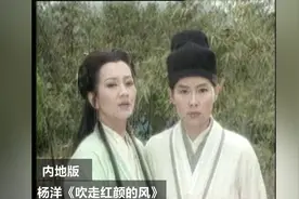 新孽海花传奇台版/大陆版主题曲， 李翊君诺言/杨洋吹走红颜的风