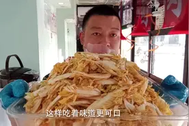 凉菜店老板教你：“糖醋娃娃菜”，娃娃菜也可以爽脆爽口！超下饭视频封面