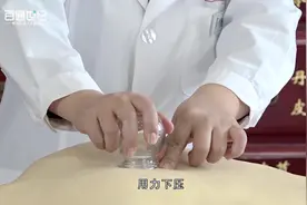 百通世纪中医实践技能之留罐法视频封面