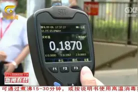 5G通信基站越来越密集，它的辐射对人体有害？记者带你实地检测视频封面