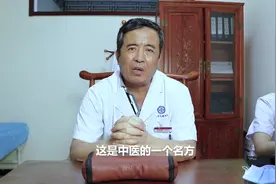 揭秘“消瘰丸”三味药只是基础方剂，对抗结节，息肉还要对症加药视频封面