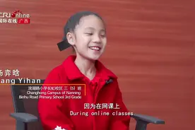 停课不停学 广西师生同心办好“空中课堂”视频封面