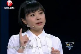 北大才女刘媛媛演讲：请不要以结婚为目的的恋爱吧视频封面