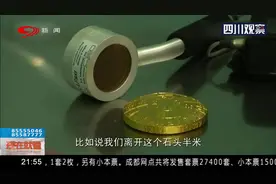 警惕致癌的“能量石”！佩戴“能量石”三个月，经常无故流鼻血视频封面