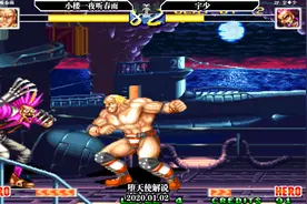 世界英雄大神对战，这肌肉男是打了鸡血吧视频封面