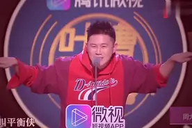 嘻哈侠欧阳靖一开场就是猛料，吐槽到全场沸腾！