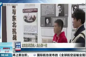沈阳区域内高速公路处于封闭状态，出行的朋友们请提前准备绕行视频封面