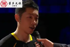 许昕4：0完胜马龙夺得男单冠军+赛后自豪：我是现役战胜龙队最多视频封面