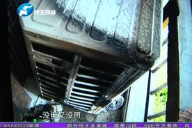 空调室外机不通电的情况下突然起火，这起事故究竟该谁负责视频封面