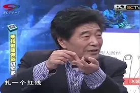 X诊所：无名指是“三焦经”，戴戒指不仅美观，竟还有保健作用