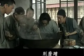 瞪眼食 谁听说过 我真是头一回   狼烟北平 第10集_视频封面