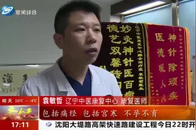 严冬已至，把秋裤扎进袜子里是对冬天最起码的尊重，你还露脚踝？视频封面