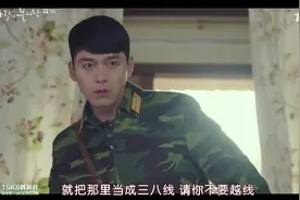 玄彬：你吃醋了？孙艺珍：没有！玄彬：那你能不能先把刀放下？视频封面