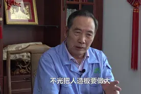 带领新飞林“起死回生”，李林铭的向上人生视频封面