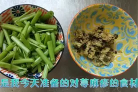 荨麻疹怎么办？用这2种食材的食疗方法，试一试效果吧视频封面