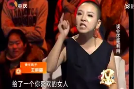 “老牛吃嫩草”？涂磊步步紧逼，男子终于暴露出吃嫩草的秘密！视频封面