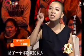 “老牛吃嫩草”？涂磊步步紧逼，男子终于暴露出吃嫩草的秘密！视频封面
