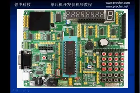 【51单片机入门教程】第一集：开发板介绍及使用