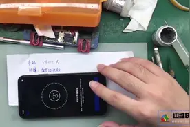 iPhone X手机显示面容ID不能用，一招搞定Face ID正常，解锁无忧视频封面
