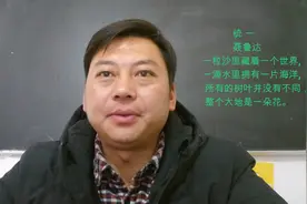 九年级下册语文第三课：短诗五首