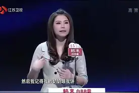 《非诚勿扰》男嘉宾上台相亲竟然牵走台下的“非诚勿扰的女导演”视频封面