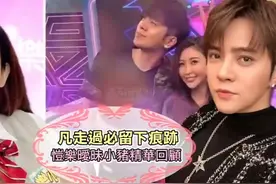 蝴蝶姐姐曾叫罗志祥男朋友？（蝴蝶和罗志祥暧昧全纪录）视频封面