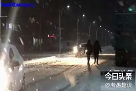 浪漫的雪夜，我在等你视频封面