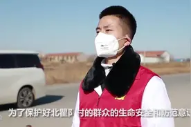 无棣22岁大学生张令岗主动请战：发挥学医特长，守护家乡父老视频封面