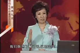 服务人员应具备的心态视频封面