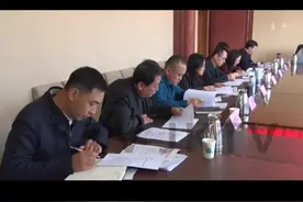 交口县委常委会议召开专题研究行政村合并和经济技术开发区工作视频封面