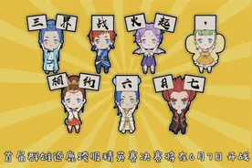 梦幻西游：520游戏热爱日，官方发布梦幻西游端游手游更新内容！