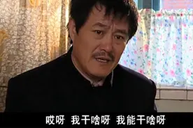 赵本山含泪拉二胡，一大把年纪还受了情伤视频封面