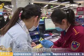 山东各地出台刺激政策，发放大波消费券，消费市场呈现回暖趋势视频封面