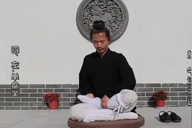 道家打坐，3分钟教会你打坐基本要领，初学者入门，武当成师一视频封面
