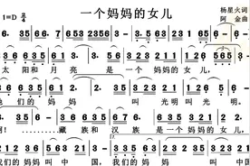 动态谱-一个妈妈的女儿图片