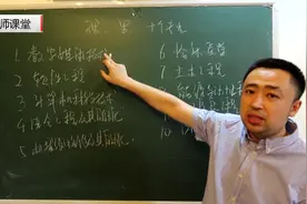 高三理科生，男孩子不知道怎么选专业？这位老师推荐10个高薪专业视频封面