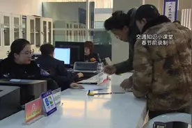 驾驶证C照增驾摩托车如何办理视频封面