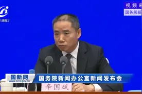 企业复工复产仍面临人员受困、物资不足等困难视频封面