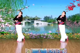 云兴霞蔚广场舞--现代形体舞《为你祈祷》